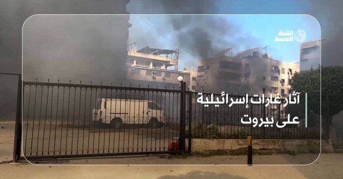 آثار غارات إسرائيلية على بيروت