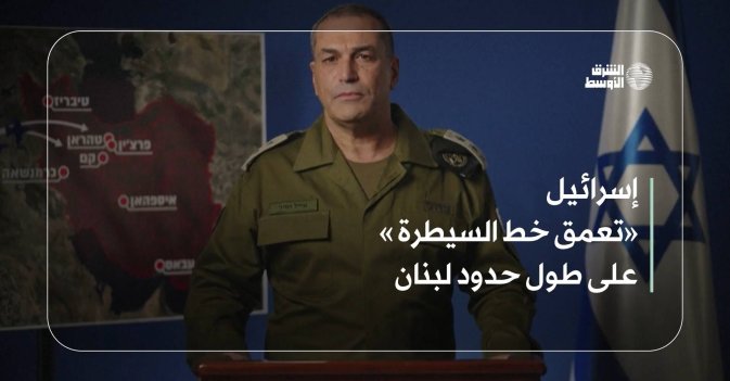 إسرائيل «تعمق خط السيطرة » على طول حدود لبنان