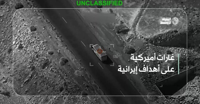 غارات أميركية على أهداف إيرانية