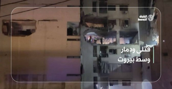 قتلى ودمار وسط بيروت