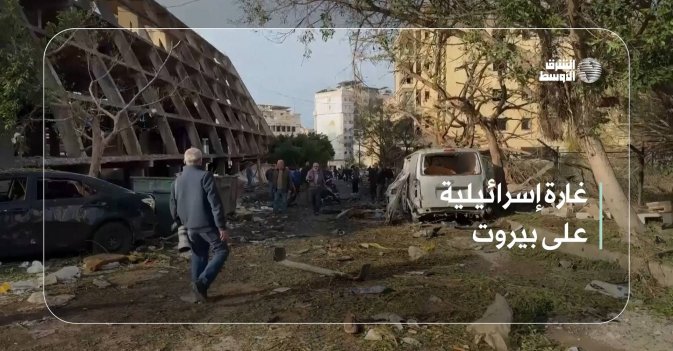 غارة إسرائيلية على بيروت
