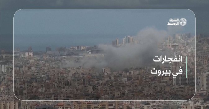 انفجارات في بيروت