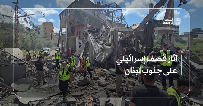 آثار قصف إسرائيلي على جنوب لبنان