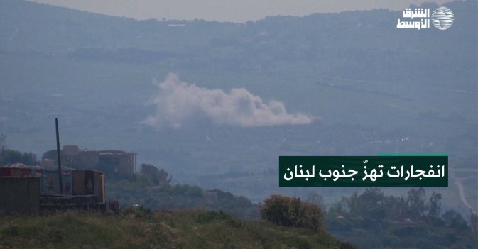 انفجارات تهزّ جنوب لبنان