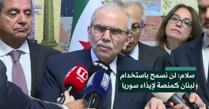 سلام: لن نسمح باستخدام لبنان كمنصة لإيذاء سوريا