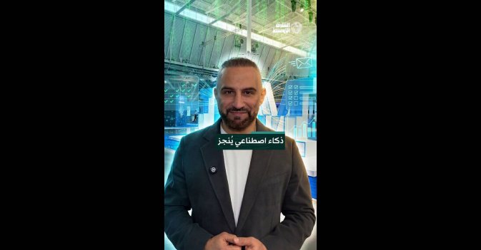 الذكاء الاصطناعي الوكيلي