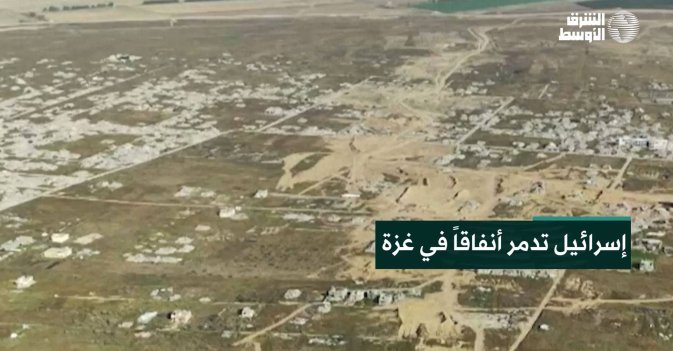 إسرائيل تدمر أنفاقاً في غزة