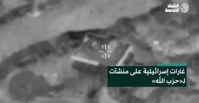 غارات إسرائيلية على منشآت لـ«حزب الله»