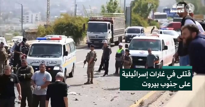 قتلى في غارات إسرائيلية على جنوب بيروت