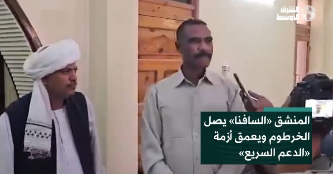 المنشق «السافنا» يصل الخرطوم ويعمق أزمة «الدعم السريع»
