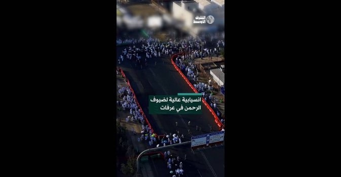 انسيابية عالية لضيوف الرحمن في عرفات