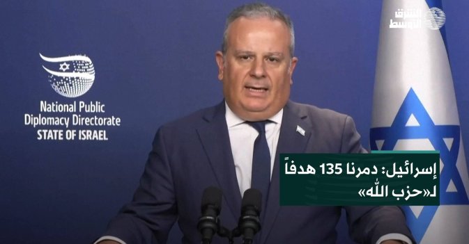 إسرائيل: دمرنا 135 هدفاً لـ«حزب الله»
