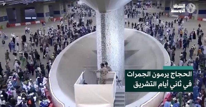 الحجاج يرمون الجمرات في ثاني أيام التشريق