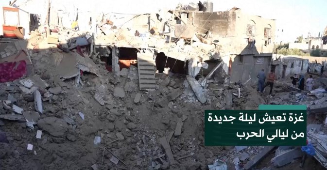 غزة تعيش ليلة جديدة من ليالي الحرب