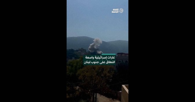 غارات إسرائيلية واسعة النطاق على جنوب لبنان