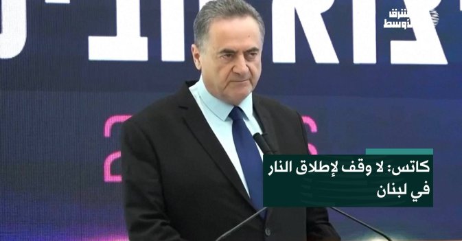 كاتس: لا وقف لإطلاق النار في لبنان