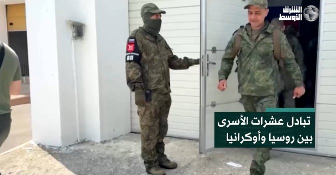 تبادل عشرات الأسرى بين روسيا وأوكرانيا