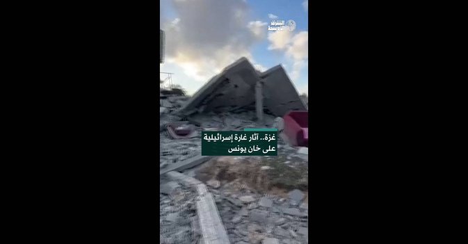 غزة.. آثار غارة إسرائيلية على خان يونس