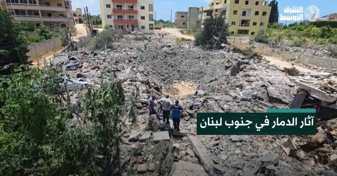 آثار الدمار في جنوب لبنان