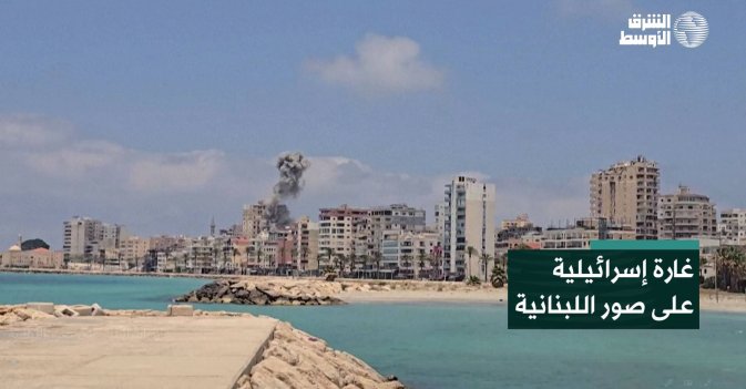 غارة إسرائيلية على صور اللبنانية