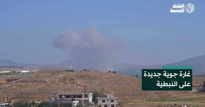غارة جوية جديدة على النبطية