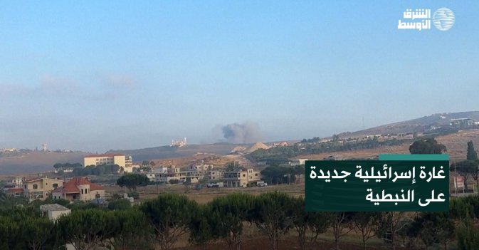 غارة إسرائيلية جديدة على النبطية