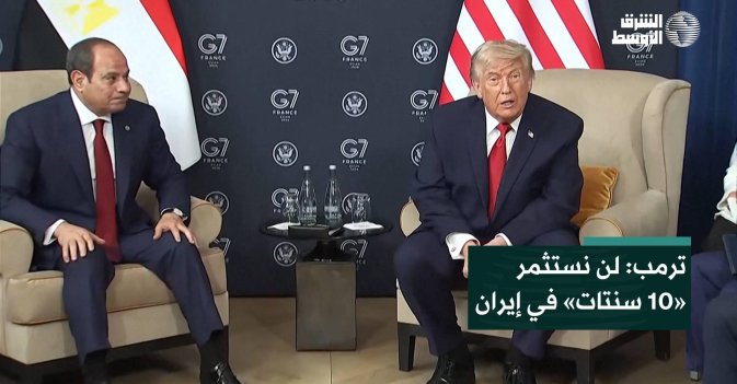 ترمب: لن نستثمر «10 سنتات» في إيران