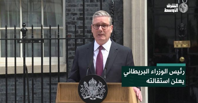 رئيس الوزراء البريطاني يعلن استقالته