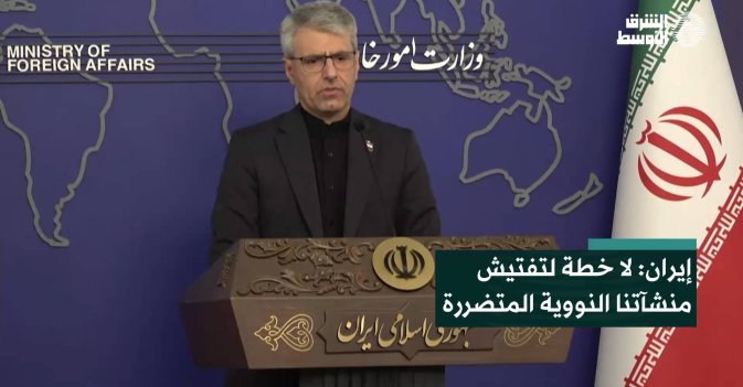 إيران: لا خطة لتفتيش منشآتنا النووية المتضررة
