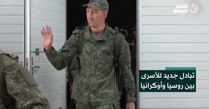 تبادل جديد للأسرى بين روسيا وأوكرانيا