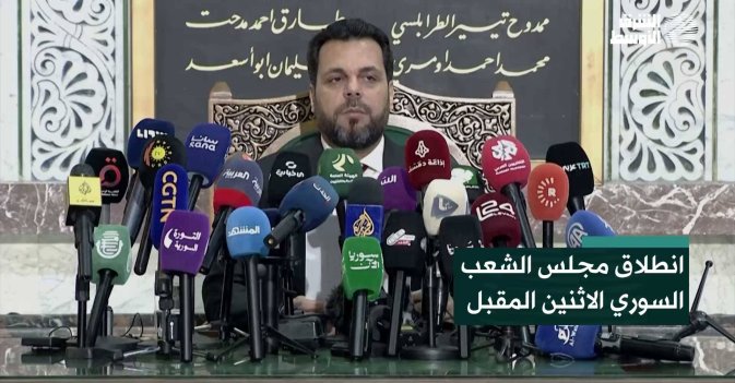 انطلاق مجلس الشعب السوري الاثنين المقبل