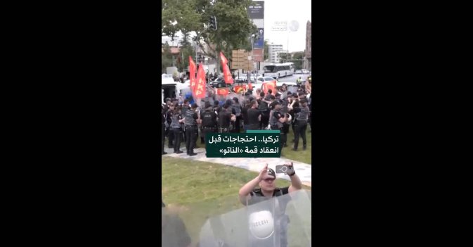 تركيا.. احتجاجات قبل انعقاد قمة «الناتو»