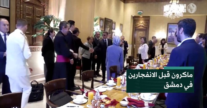 ماكرون قبل الانفجارين في دمشق