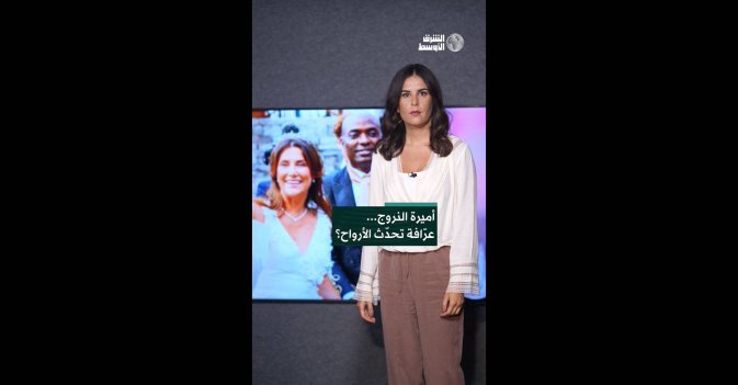 أميرة النروج... عرافة تحدث الأرواح؟