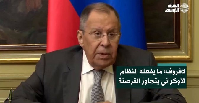 لافروف: ما يفعله النظام الأوكراني يتجاوز القرصنة