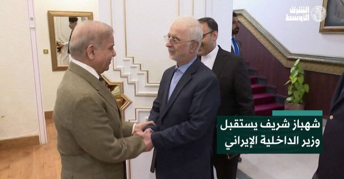 شهباز شريف يستقبل وزير الداخلية الإيراني
