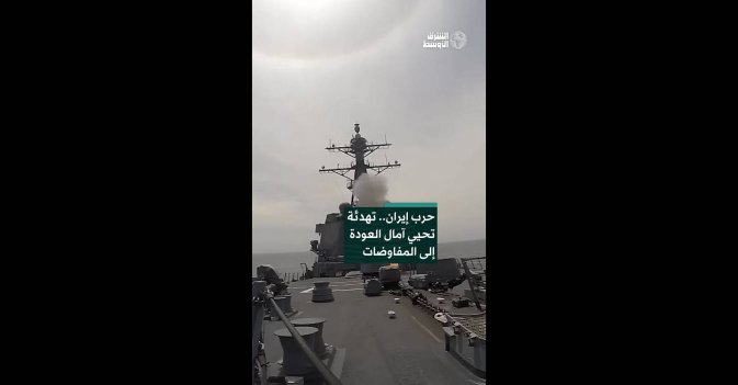 حرب إيران.. تهدئة تحيي آمال العودة إلى المفاوضات