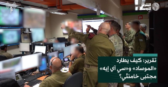 تقرير: كيف يطارد «الموساد» و«سي آي إيه» مجتبى خامنئي؟