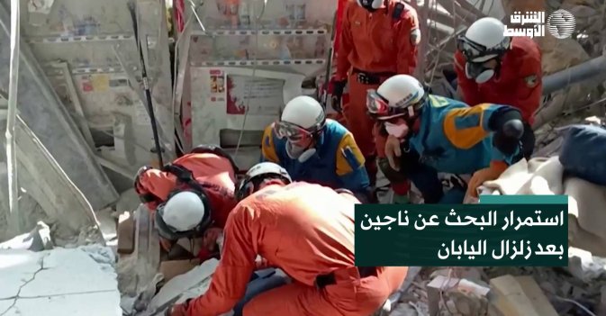 استمرار البحث عن ناجين بعد زلزال اليابان