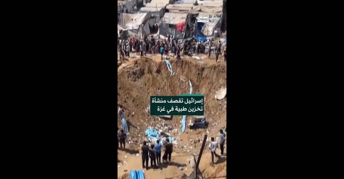 إسرائيل تقصف منشأة تخزين طبية في غزة