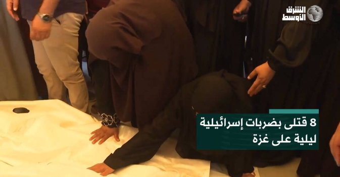 8 قتلى بضربات إسرائيلية ليلية على غزة
