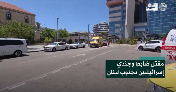 مقتل ضابط وجندي إسرائيليين بجنوب لبنان