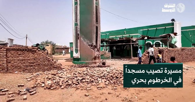 مسيرة تصيب مسجداً في الخرطوم بحري