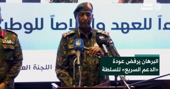 البرهان يرفض عودة «الدعم السريع» للسلطة