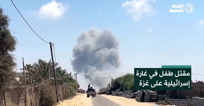 مقتل طفل في غارة إسرائيلية على غزة
