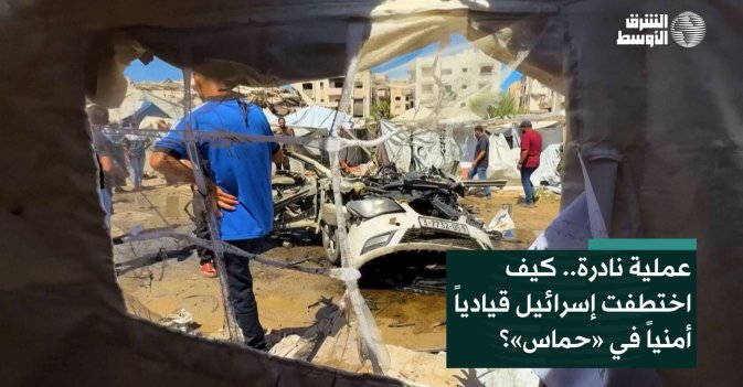 عملية نادرة.. كيف اختطفت إسرائيل قيادياً أمنياً في «حماس»؟