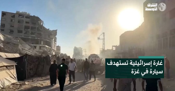 غارة إسرائيلية تستهدف سيارة في غزة