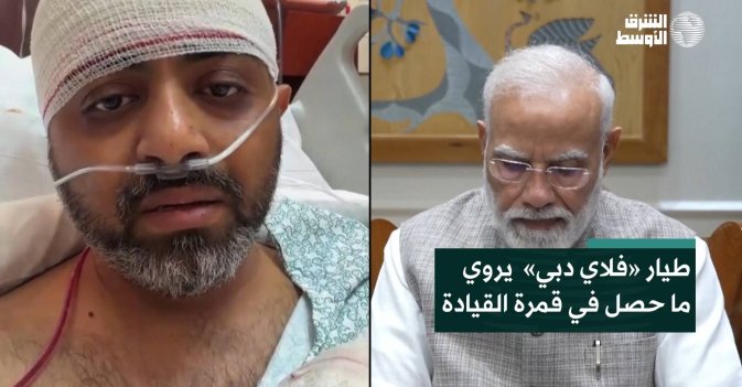 طيار «فلاي دبي»  يروي ما حصل في قمرة القيادة