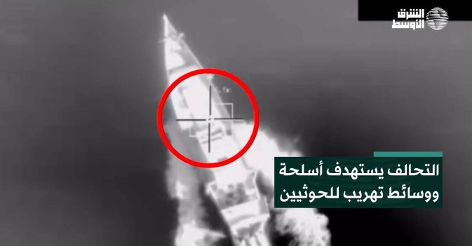 التحالف يستهدف أسلحة ووسائط تهريب للحوثيين