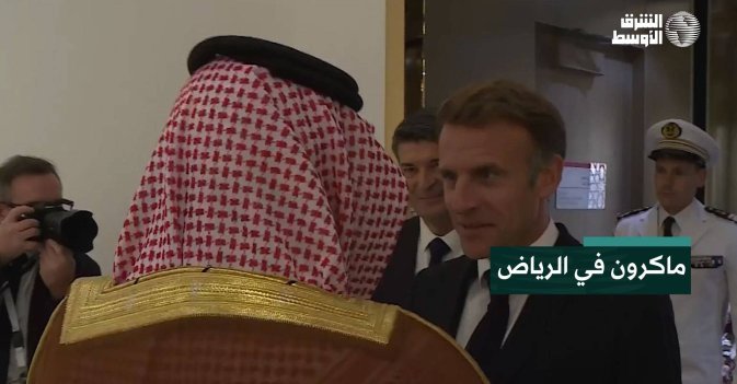 ماكرون في الرياض